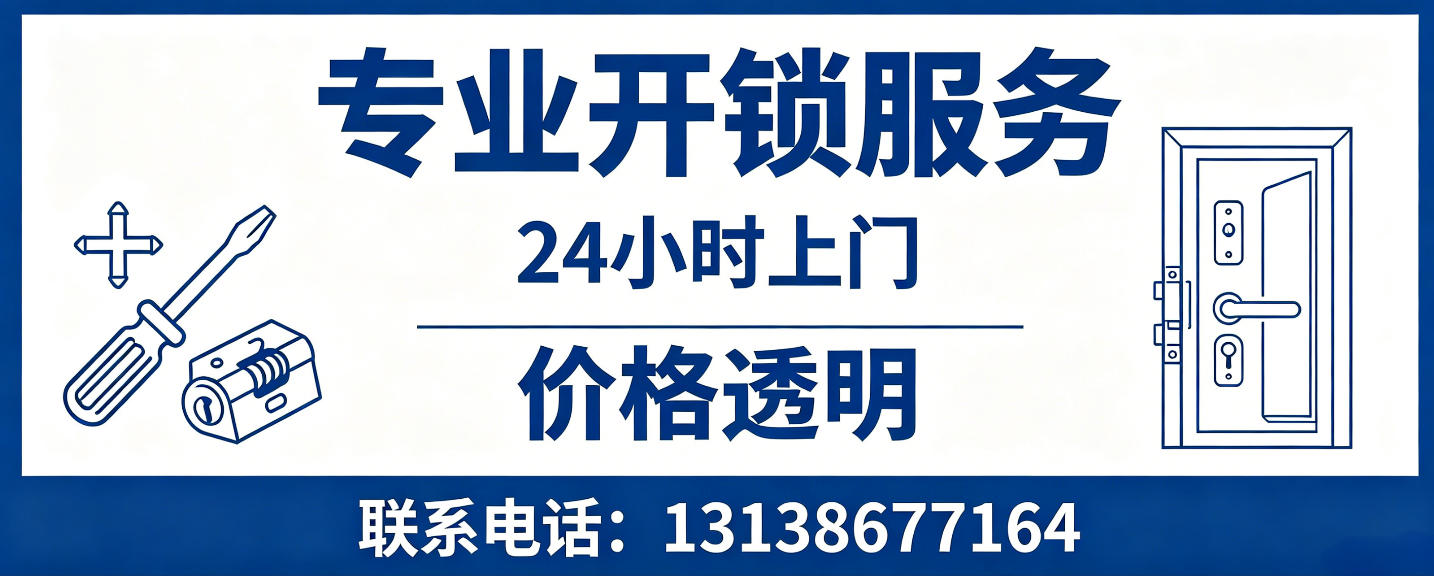 潜江 配汽车芯片钥匙｜车钥匙全丢匹配、汽车遥控配制上门服务